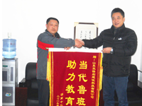 舜和酒店集團合作伙伴